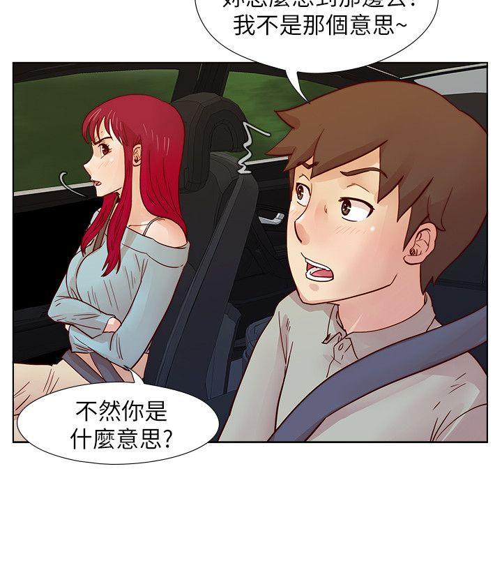 《荒淫同学会》漫画最新章节荒淫同学会-第26话 - 新搭档免费下拉式在线观看章节第【8】张图片