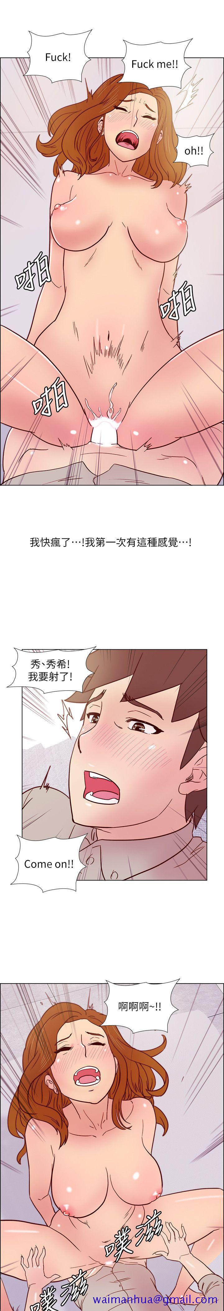 《荒淫同学会》漫画最新章节荒淫同学会-第27话 - 送我回去免费下拉式在线观看章节第【10】张图片