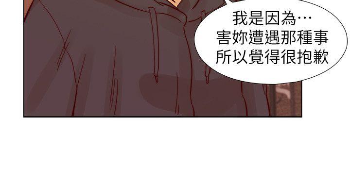 《荒淫同学会》漫画最新章节荒淫同学会-第28话-我跟其他男人不同免费下拉式在线观看章节第【10】张图片