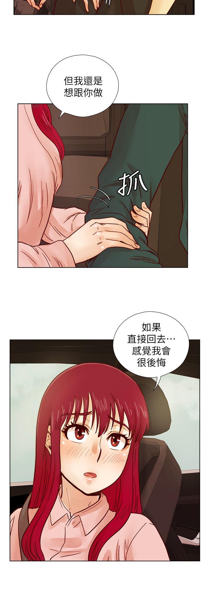 《荒淫同学会》漫画最新章节荒淫同学会-第30话-不能说的同学会秘密免费下拉式在线观看章节第【13】张图片