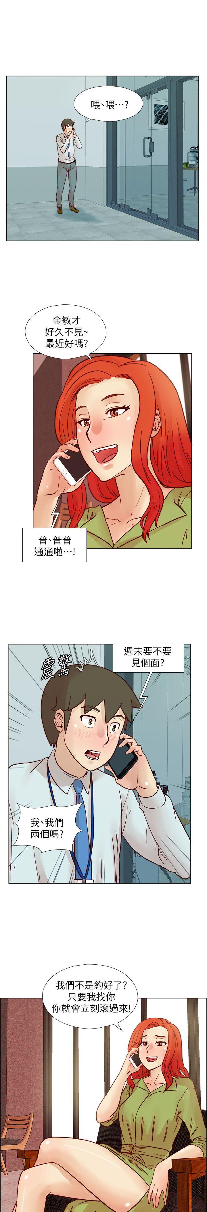 《荒淫同学会》漫画最新章节荒淫同学会-第30话-不能说的同学会秘密免费下拉式在线观看章节第【23】张图片