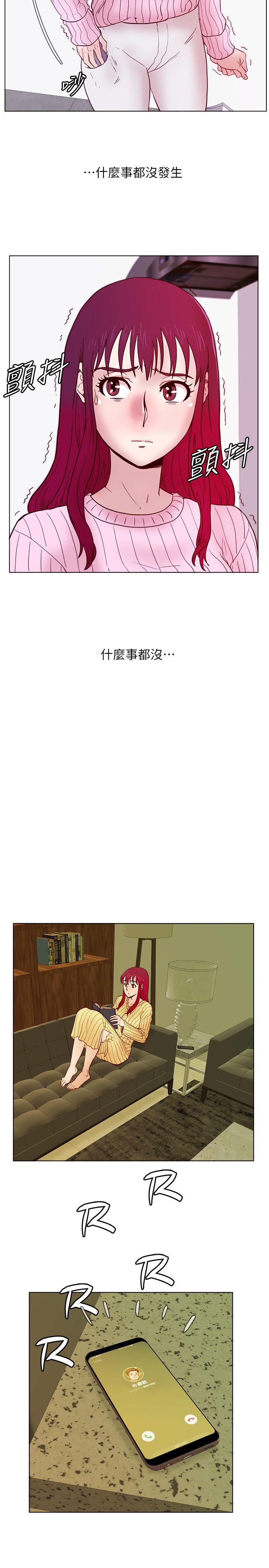 《荒淫同学会》漫画最新章节荒淫同学会-第32话-雅英事件的开端免费下拉式在线观看章节第【12】张图片