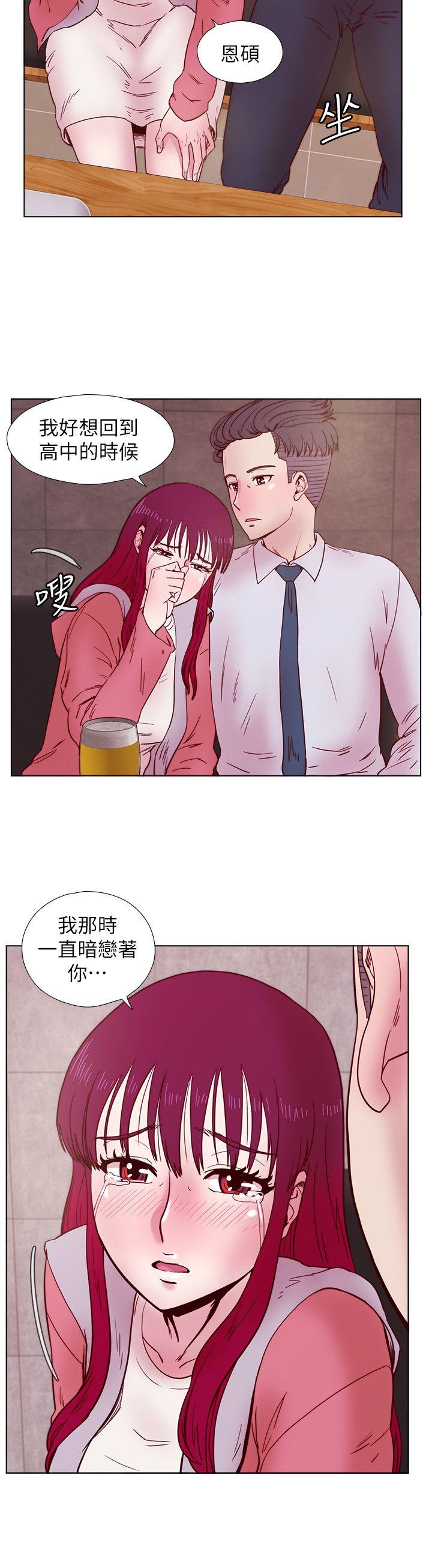 《荒淫同学会》漫画最新章节荒淫同学会-第33话-想回到高中时期免费下拉式在线观看章节第【11】张图片