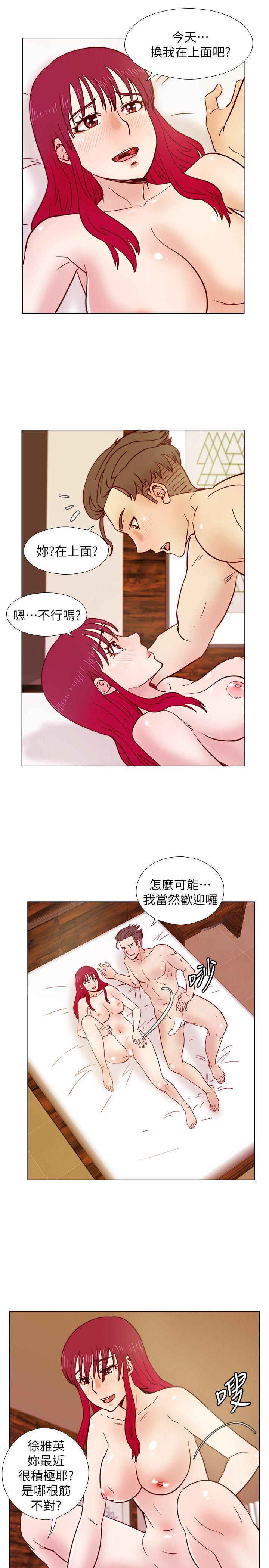 《荒淫同学会》漫画最新章节荒淫同学会-第34话-私人空间免费下拉式在线观看章节第【22】张图片