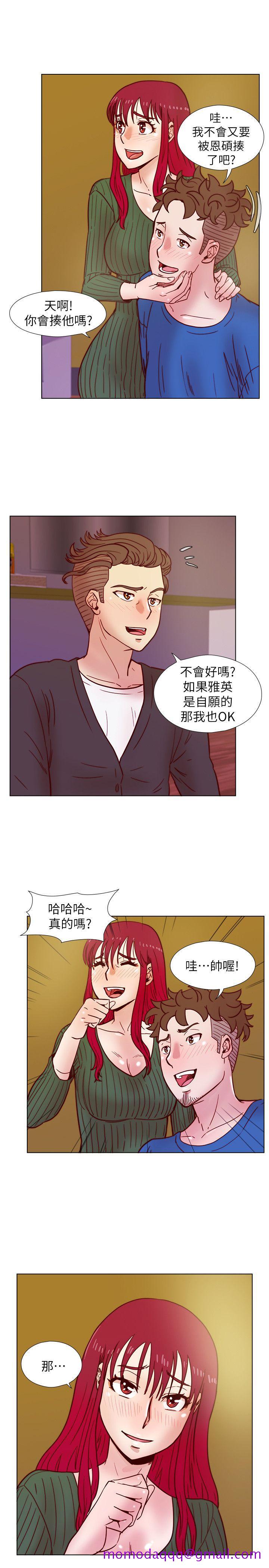 《荒淫同学会》漫画最新章节荒淫同学会-第35话-喜欢上全新快感的雅英免费下拉式在线观看章节第【16】张图片