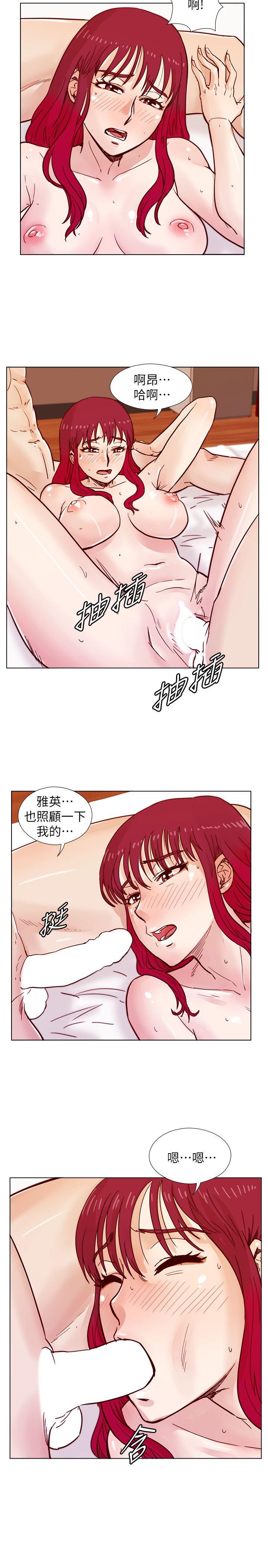 《荒淫同学会》漫画最新章节荒淫同学会-第36话-情欲同学会的开端免费下拉式在线观看章节第【14】张图片