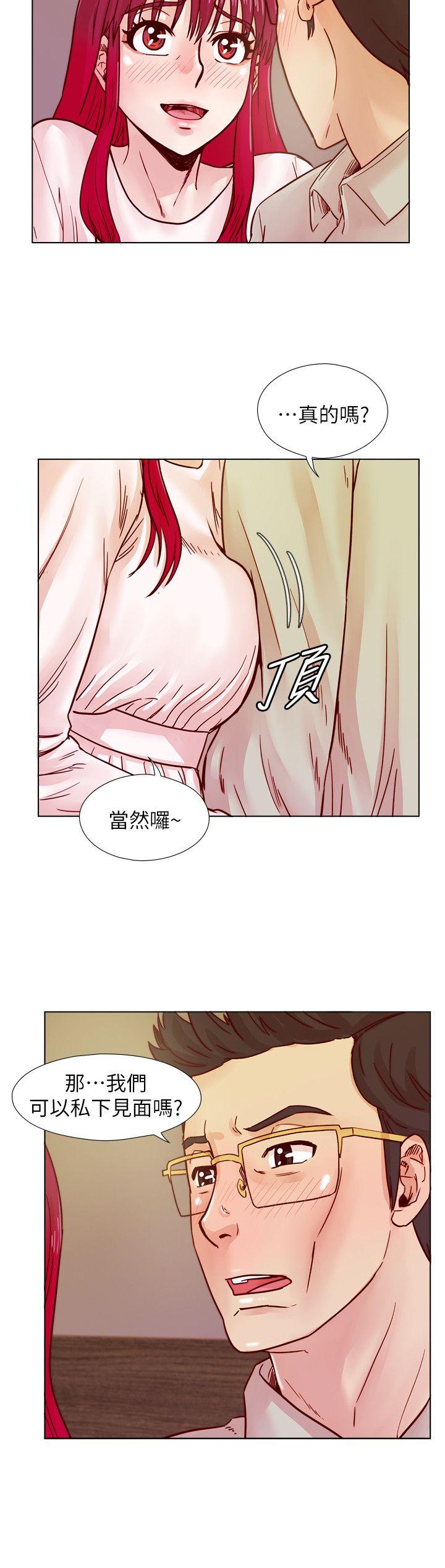 《荒淫同学会》漫画最新章节荒淫同学会-第38话-志赫，进来吧!免费下拉式在线观看章节第【21】张图片