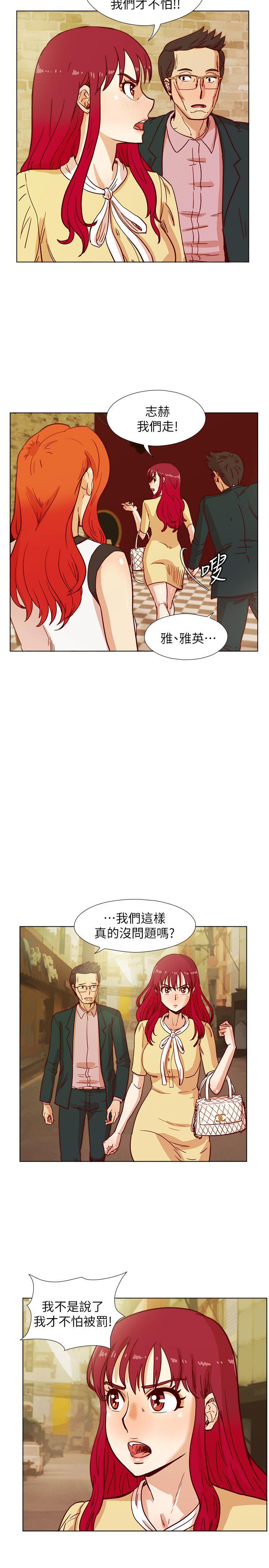 《荒淫同学会》漫画最新章节荒淫同学会-第42话-清纯女的淫乱面免费下拉式在线观看章节第【7】张图片