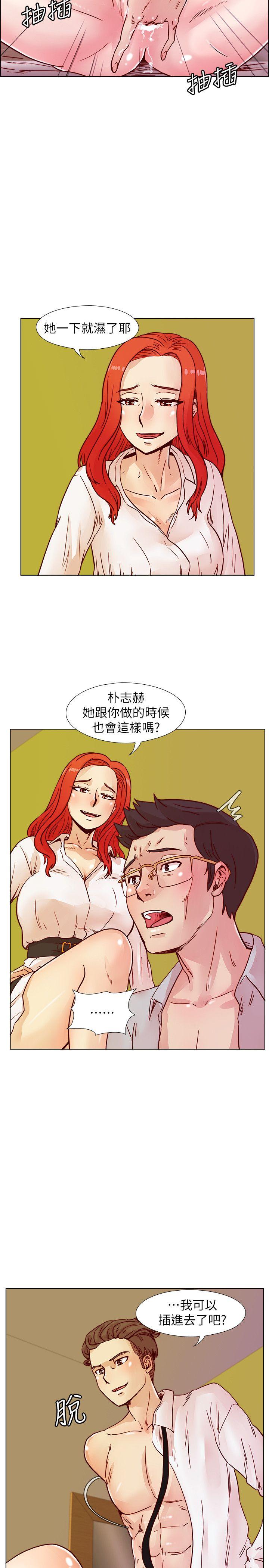 《荒淫同学会》漫画最新章节荒淫同学会-第43话-你喜欢什么姿势免费下拉式在线观看章节第【7】张图片