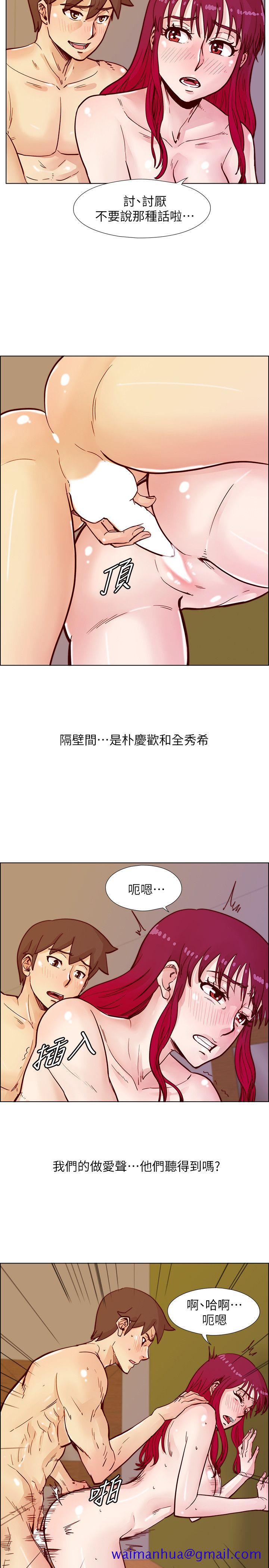 《荒淫同学会》漫画最新章节荒淫同学会-第47话-传到隔壁的呻吟声免费下拉式在线观看章节第【10】张图片