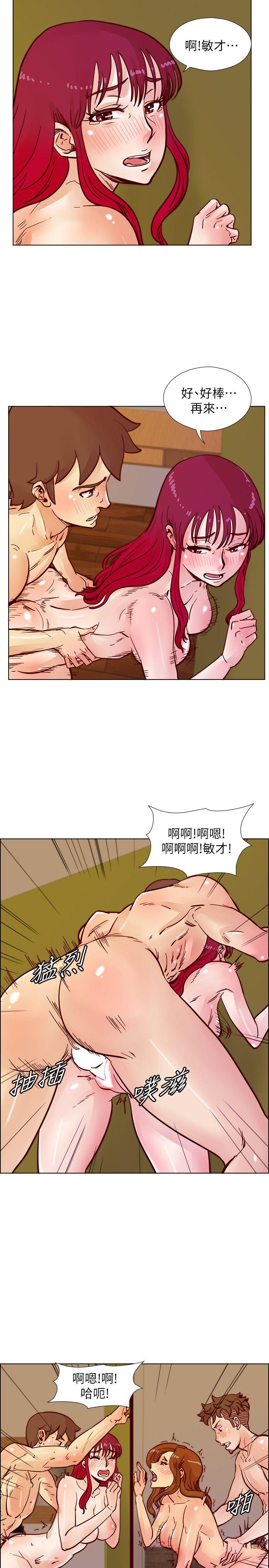 《荒淫同学会》漫画最新章节荒淫同学会-第47话-传到隔壁的呻吟声免费下拉式在线观看章节第【16】张图片