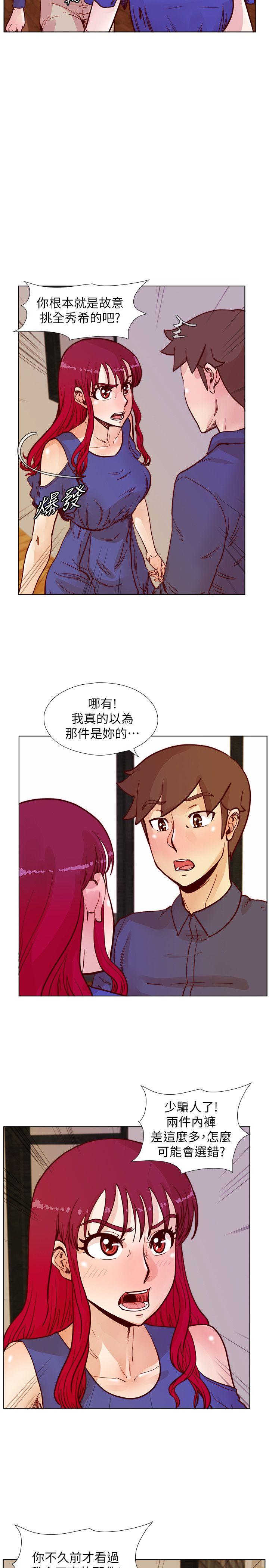 《荒淫同学会》漫画最新章节荒淫同学会-第49话-与另一个女伴的私下对话免费下拉式在线观看章节第【10】张图片