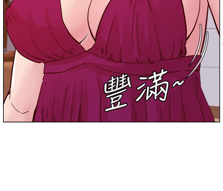 《荒淫同学会》漫画最新章节荒淫同学会-第50话-那就证明你是真的爱我免费下拉式在线观看章节第【8】张图片