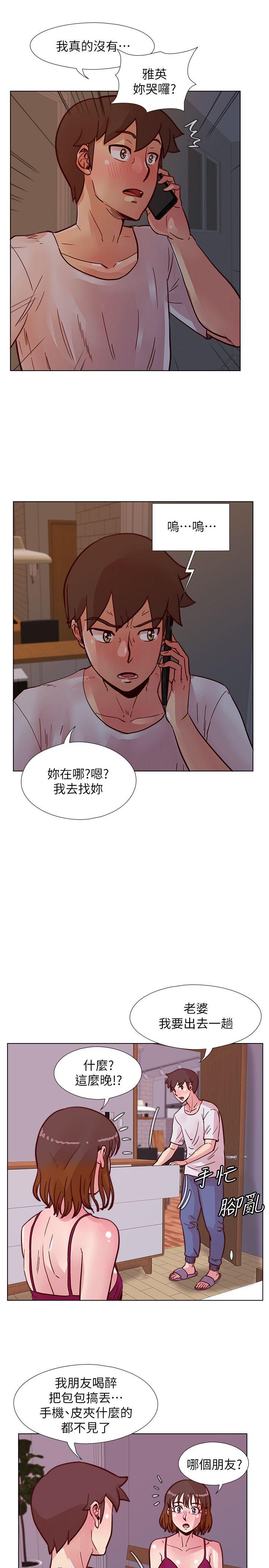 《荒淫同学会》漫画最新章节荒淫同学会-第50话-那就证明你是真的爱我免费下拉式在线观看章节第【15】张图片