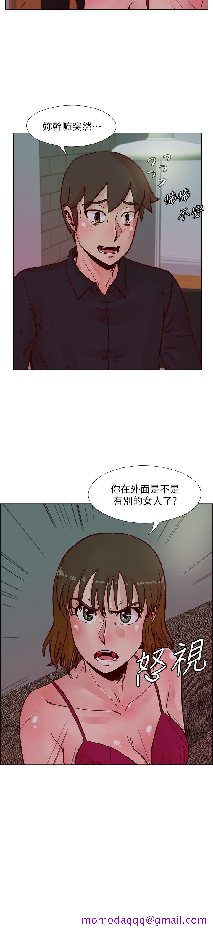 《荒淫同学会》漫画最新章节荒淫同学会-第50话-那就证明你是真的爱我免费下拉式在线观看章节第【26】张图片