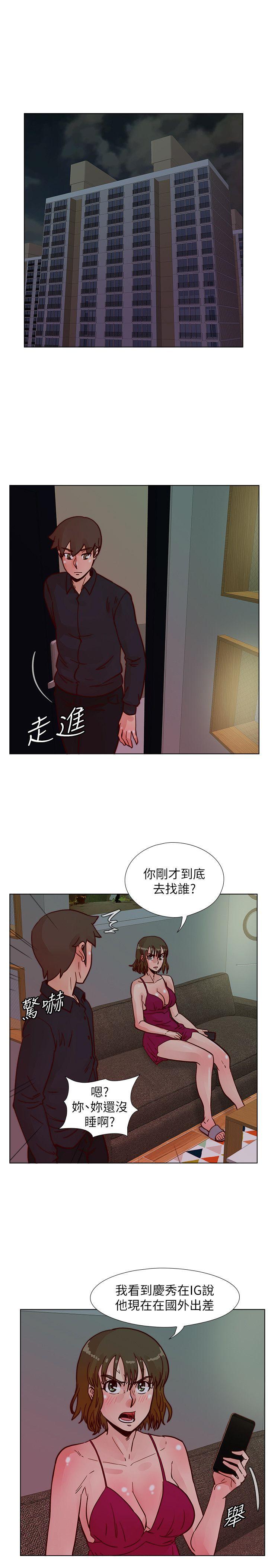 《荒淫同学会》漫画最新章节荒淫同学会-第50话-那就证明你是真的爱我免费下拉式在线观看章节第【24】张图片