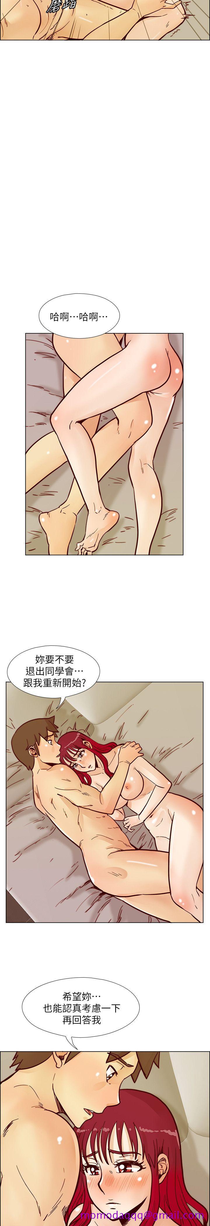 《荒淫同学会》漫画最新章节荒淫同学会-第51话-我们自己重新开始免费下拉式在线观看章节第【23】张图片