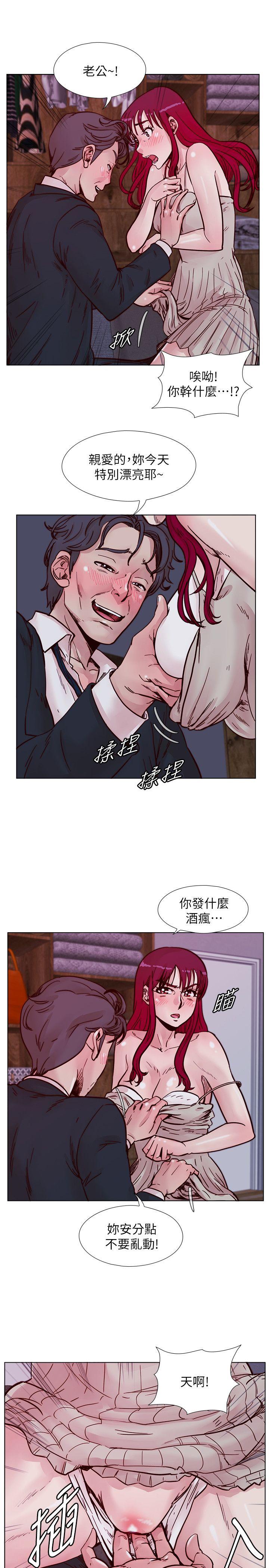 《荒淫同学会》漫画最新章节荒淫同学会-第52话-难得的温存免费下拉式在线观看章节第【9】张图片