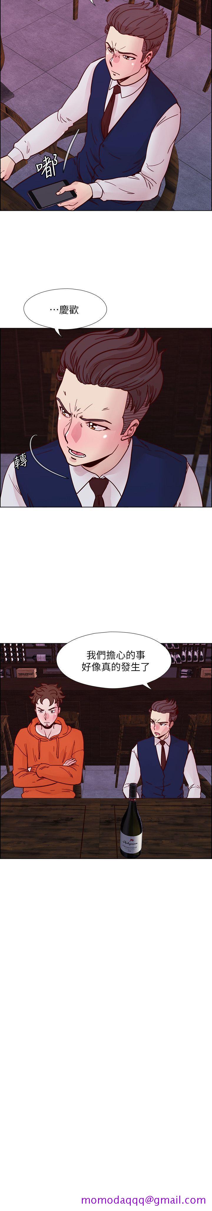 《荒淫同学会》漫画最新章节荒淫同学会-第53话-徐雅英，你只属于我!免费下拉式在线观看章节第【25】张图片