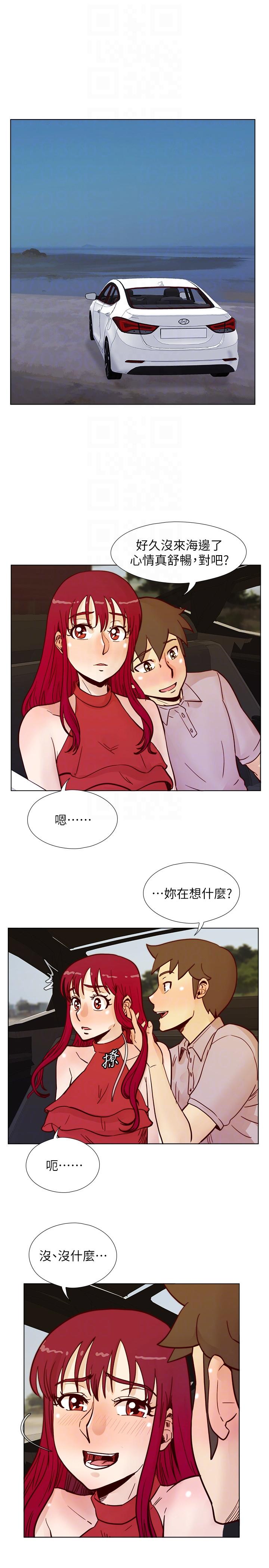 《荒淫同学会》漫画最新章节荒淫同学会-第54话-享受私会的两人免费下拉式在线观看章节第【9】张图片