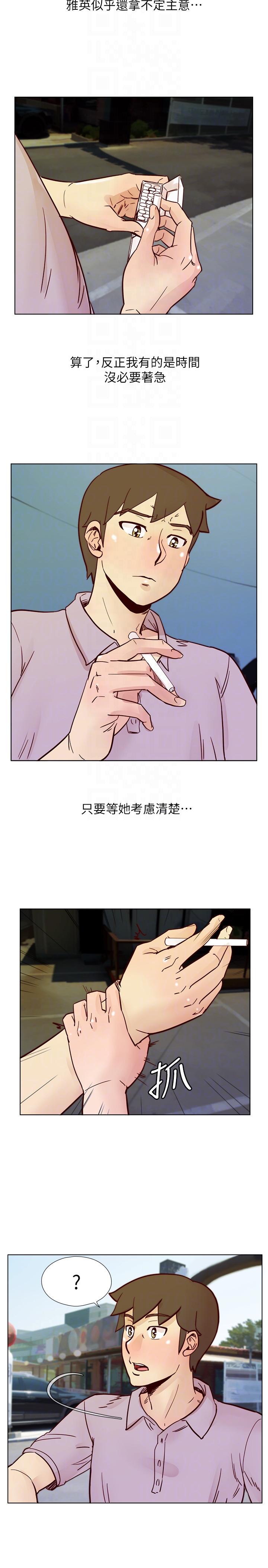 《荒淫同学会》漫画最新章节荒淫同学会-第54话-享受私会的两人免费下拉式在线观看章节第【19】张图片