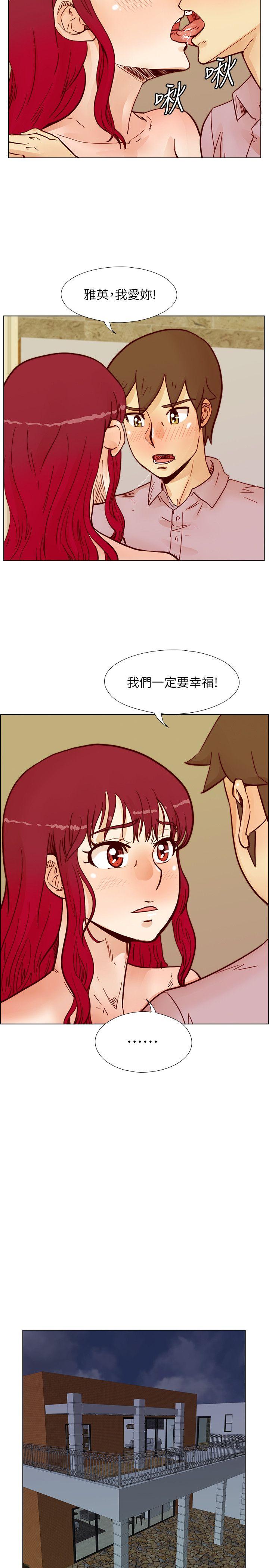 《荒淫同学会》漫画最新章节荒淫同学会-第55话-现在只要你离婚就行了免费下拉式在线观看章节第【17】张图片