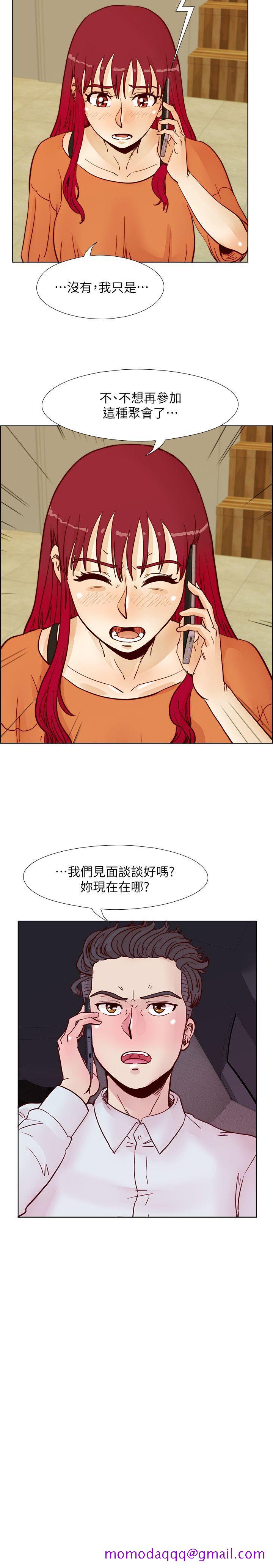 《荒淫同学会》漫画最新章节荒淫同学会-第55话-现在只要你离婚就行了免费下拉式在线观看章节第【25】张图片