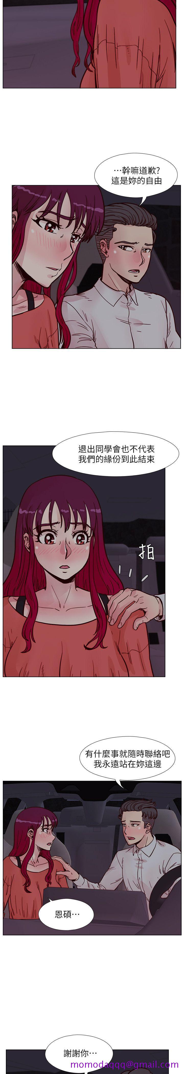 《荒淫同学会》漫画最新章节荒淫同学会-第56话-送给张恩硕的离别礼物免费下拉式在线观看章节第【6】张图片