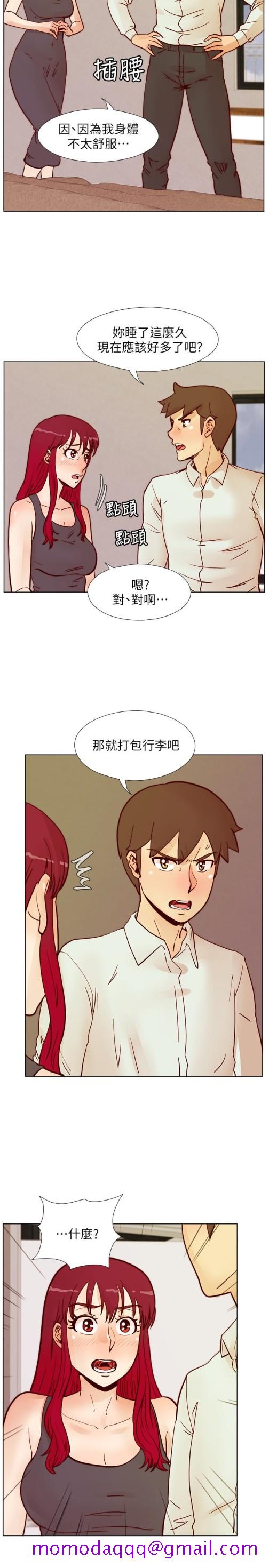 《荒淫同学会》漫画最新章节荒淫同学会-第64话-这不是我要的免费下拉式在线观看章节第【25】张图片