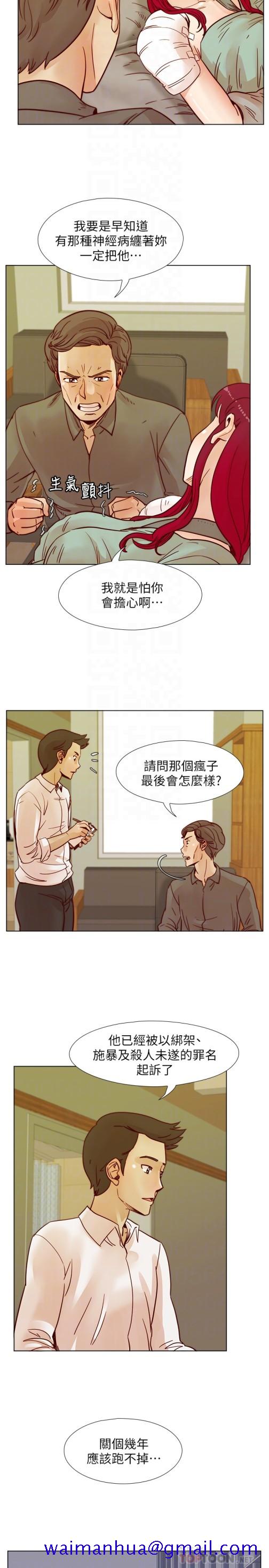 《荒淫同学会》漫画最新章节荒淫同学会-第69话-淫乱同学会的尾声免费下拉式在线观看章节第【10】张图片