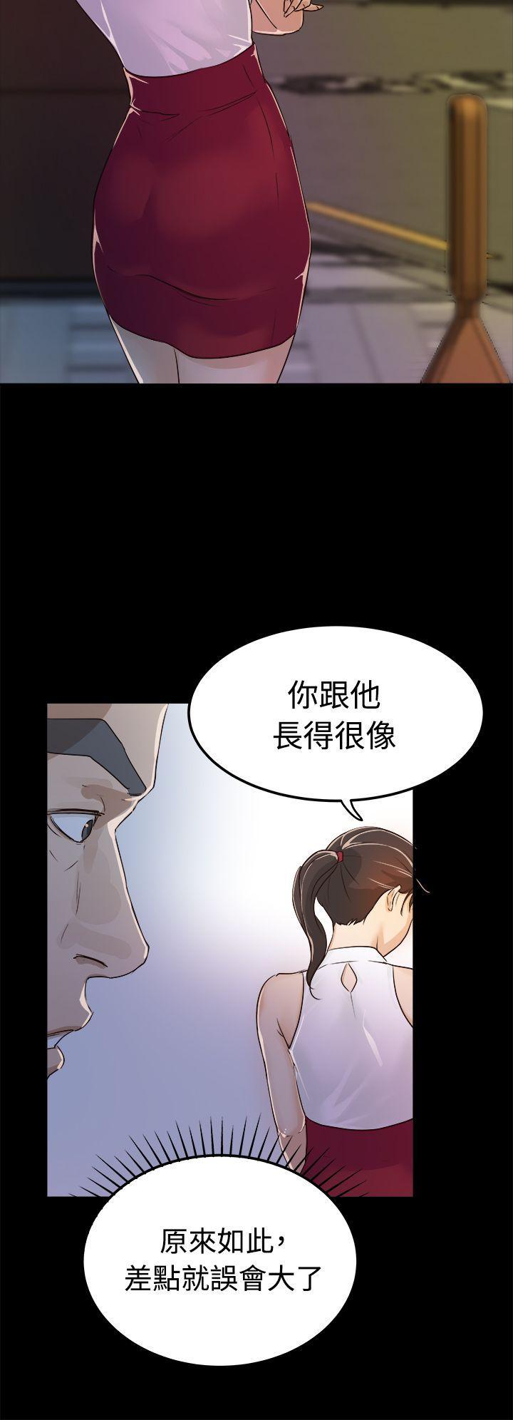 《养女》漫画最新章节养女-第1话免费下拉式在线观看章节第【32】张图片