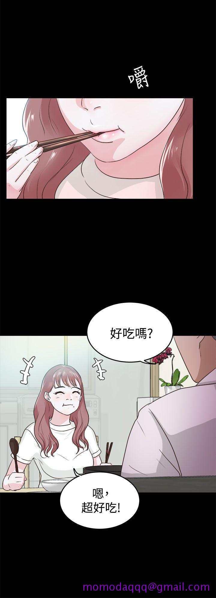 《养女》漫画最新章节养女-第1话免费下拉式在线观看章节第【16】张图片