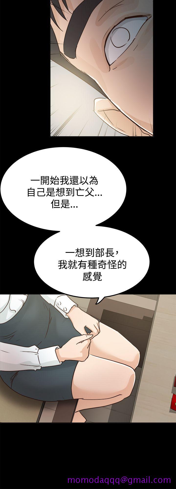 《养女》漫画最新章节养女-第3话免费下拉式在线观看章节第【6】张图片