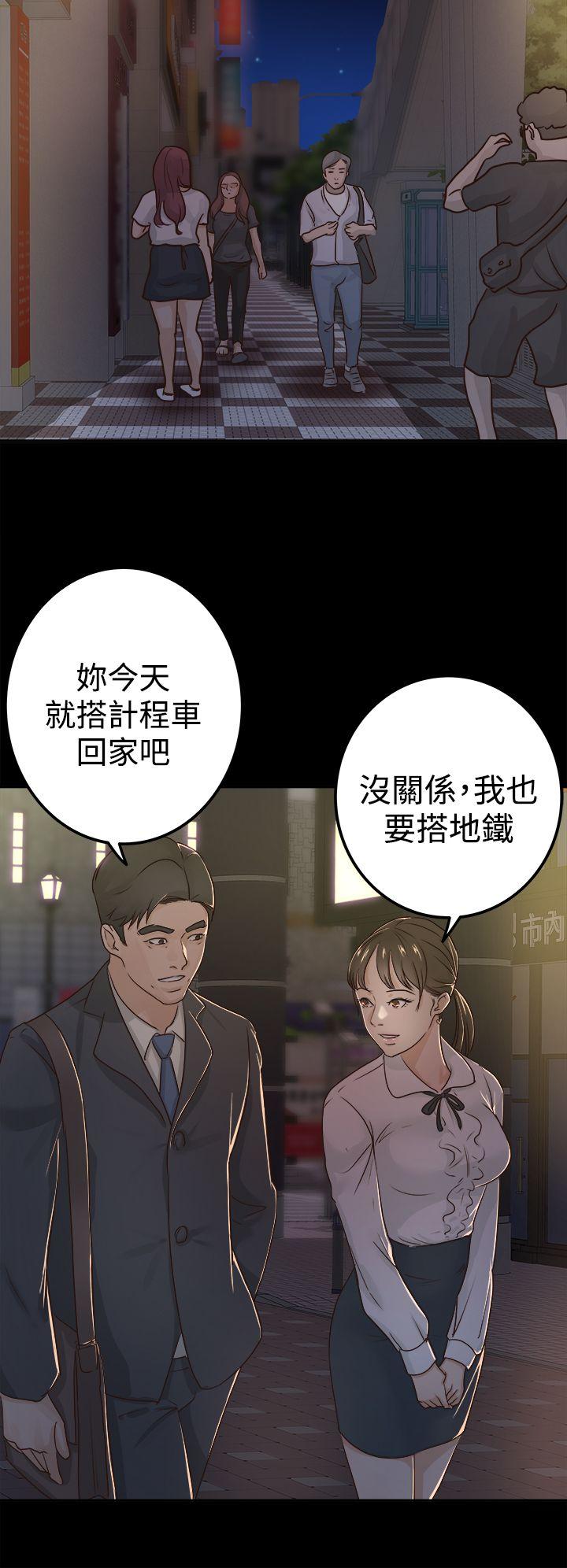 《养女》漫画最新章节养女-第3话免费下拉式在线观看章节第【24】张图片