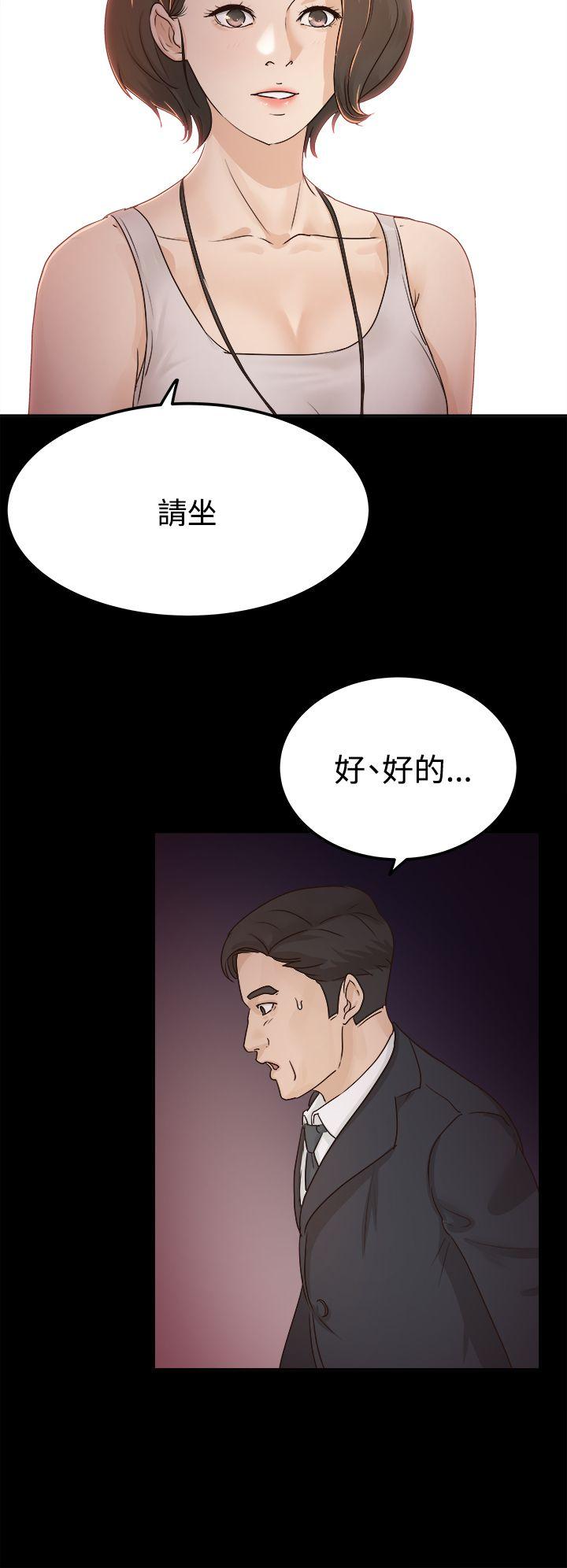 《养女》漫画最新章节养女-第4话免费下拉式在线观看章节第【23】张图片