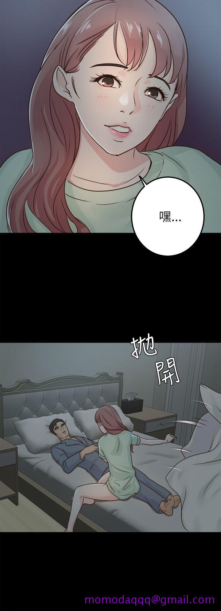 《养女》漫画最新章节养女-第4话免费下拉式在线观看章节第【6】张图片