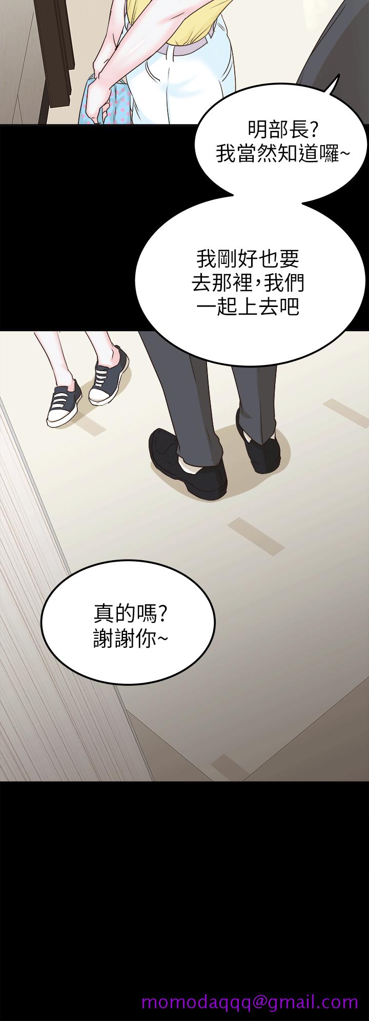 《养女》漫画最新章节养女-第6话免费下拉式在线观看章节第【26】张图片