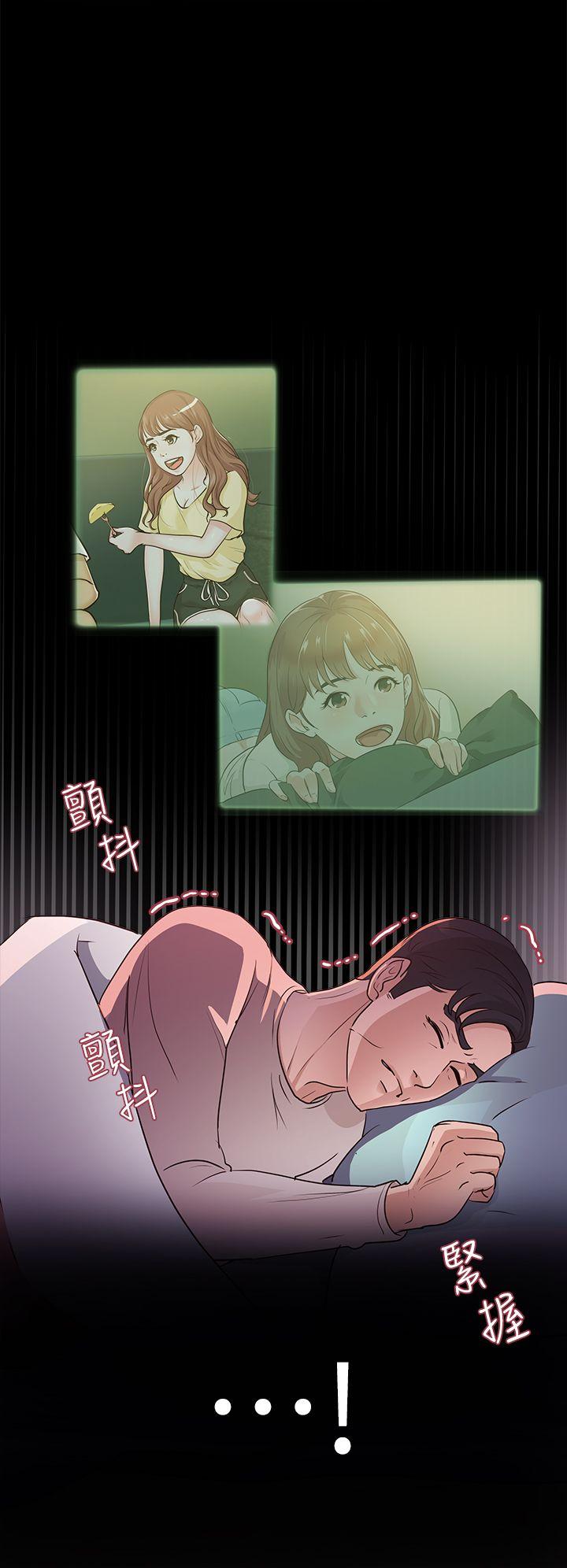 《养女》漫画最新章节养女-第13话免费下拉式在线观看章节第【22】张图片