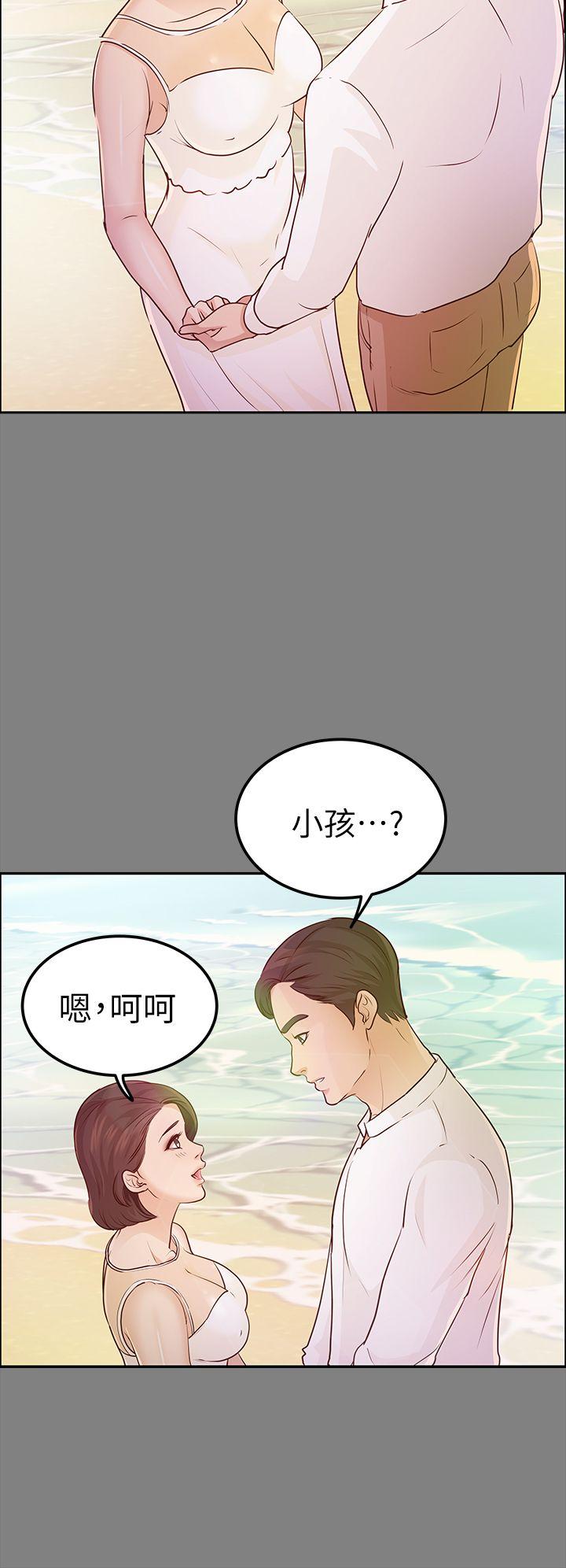 《养女》漫画最新章节养女-第13话免费下拉式在线观看章节第【14】张图片