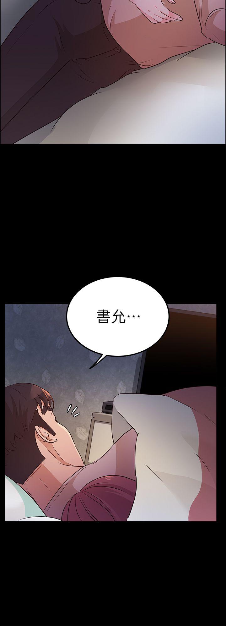 《养女》漫画最新章节养女-第13话免费下拉式在线观看章节第【18】张图片