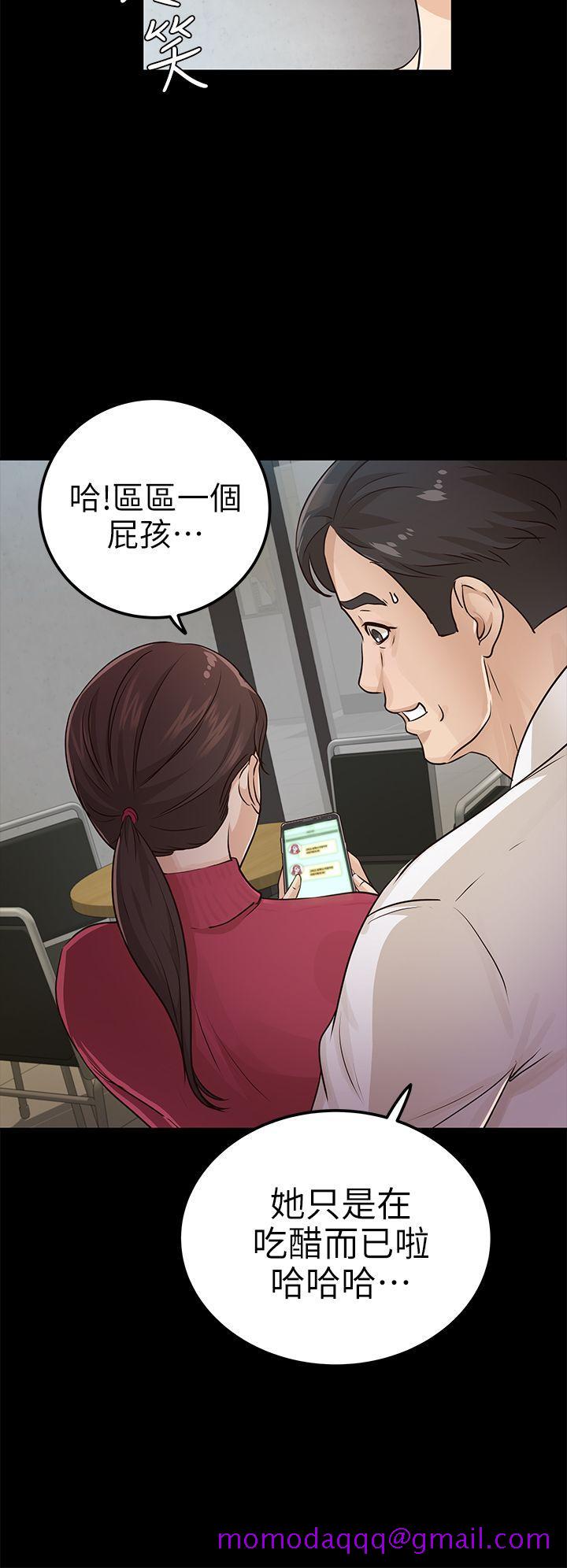 《养女》漫画最新章节养女-第15话免费下拉式在线观看章节第【26】张图片