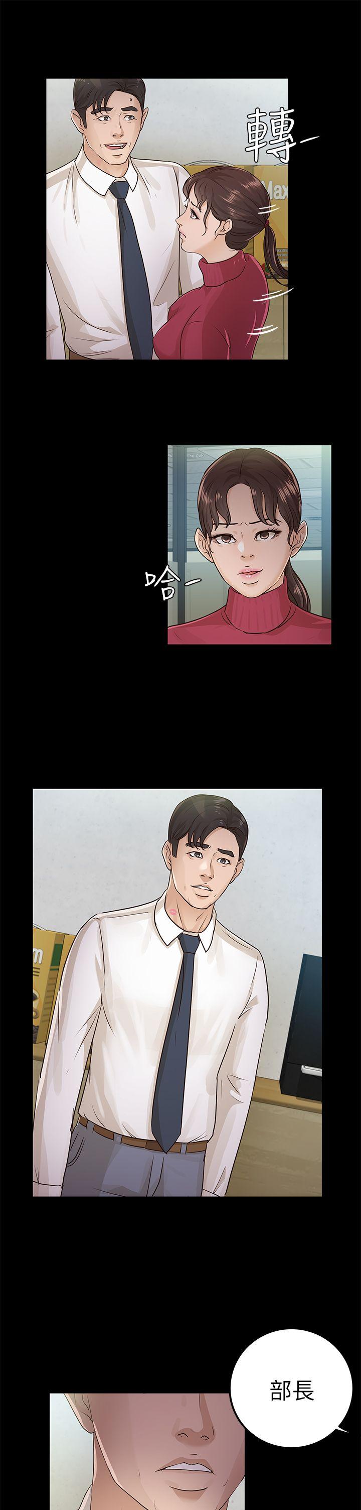 《养女》漫画最新章节养女-第15话免费下拉式在线观看章节第【27】张图片