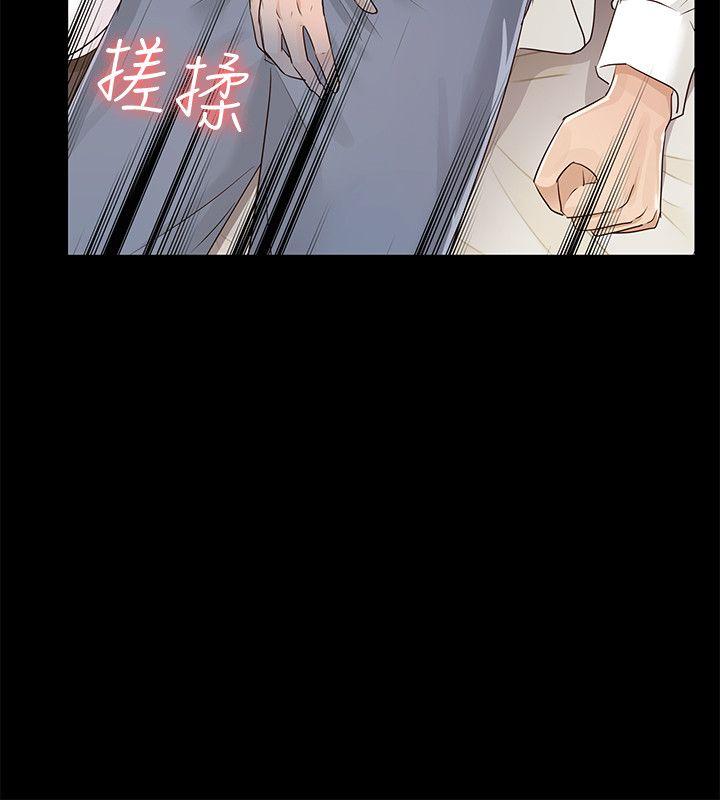 《养女》漫画最新章节养女-第18话免费下拉式在线观看章节第【8】张图片