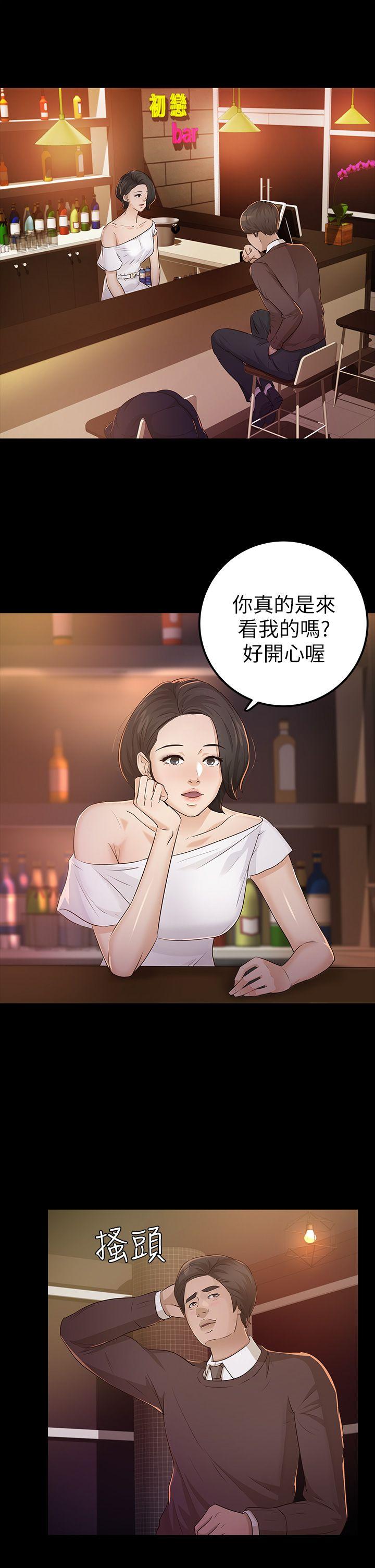 《养女》漫画最新章节养女-第23话 - 同时跟两女免费下拉式在线观看章节第【3】张图片