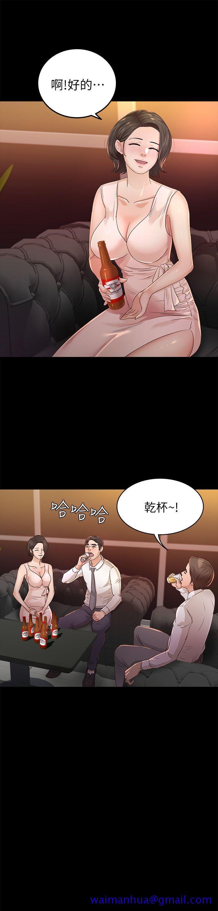 《养女》漫画最新章节养女-第25话 - 莫非不是养女…免费下拉式在线观看章节第【10】张图片