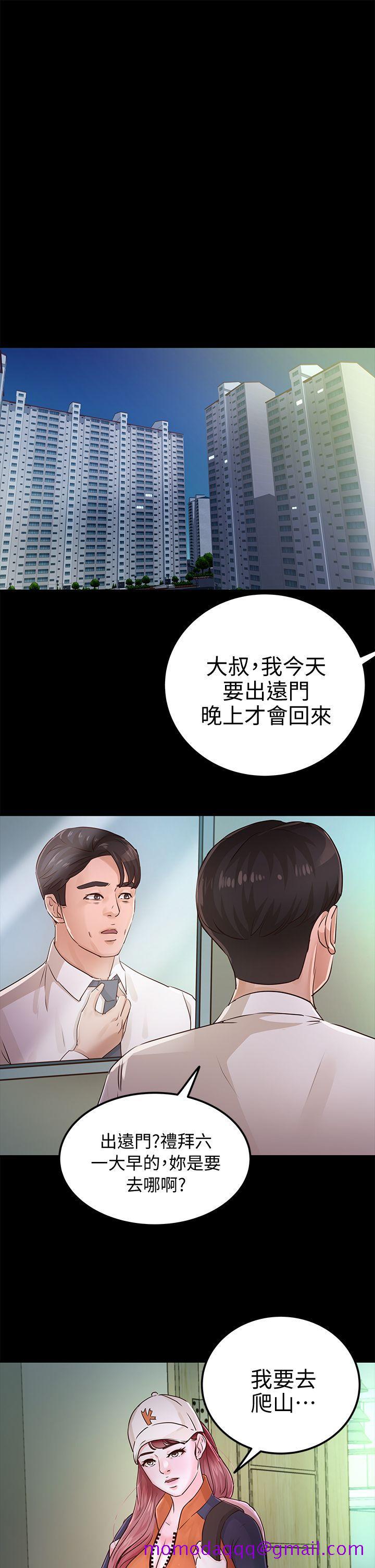 《养女》漫画最新章节养女-第26话 - 被我逮到你劈腿了吧!免费下拉式在线观看章节第【16】张图片