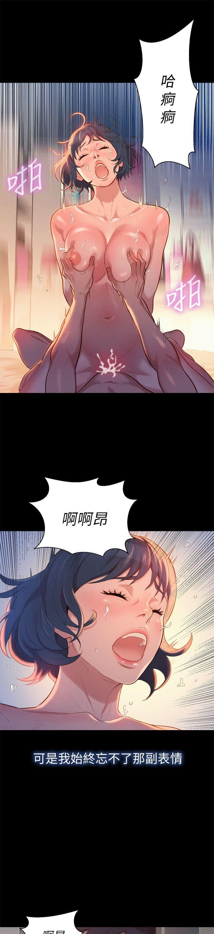 《漂亮干姐姐》漫画最新章节漂亮干姐姐-第2话免费下拉式在线观看章节第【27】张图片