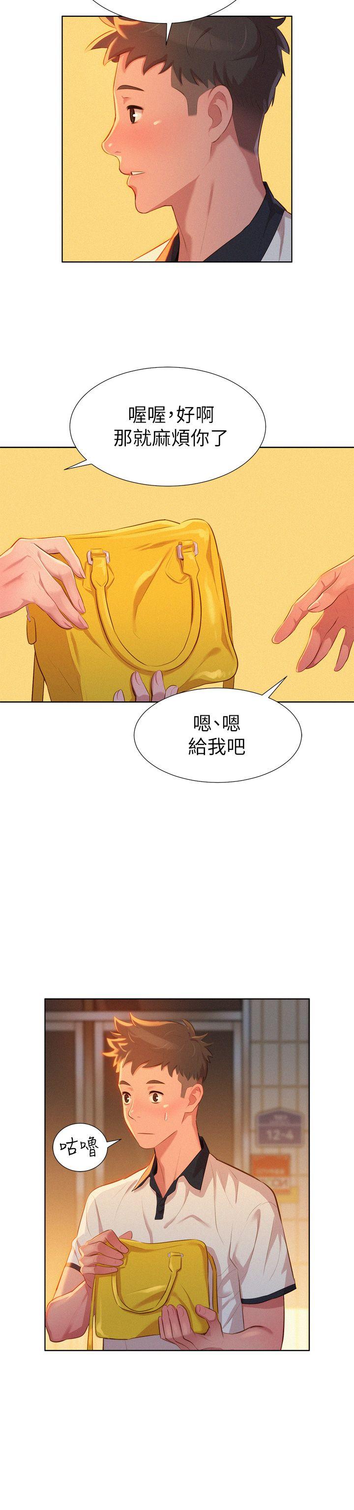 《漂亮干姐姐》漫画最新章节漂亮干姐姐-第3话免费下拉式在线观看章节第【29】张图片