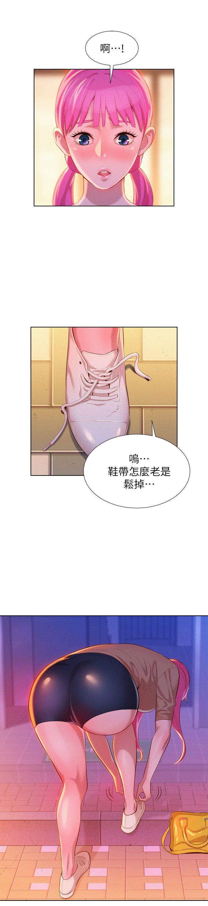 《漂亮干姐姐》漫画最新章节漂亮干姐姐-第5话免费下拉式在线观看章节第【29】张图片