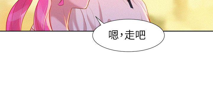 《漂亮干姐姐》漫画最新章节漂亮干姐姐-第5话免费下拉式在线观看章节第【28】张图片